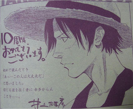 漫画家が描いた他者のキャラクターや有名人の絵Part5