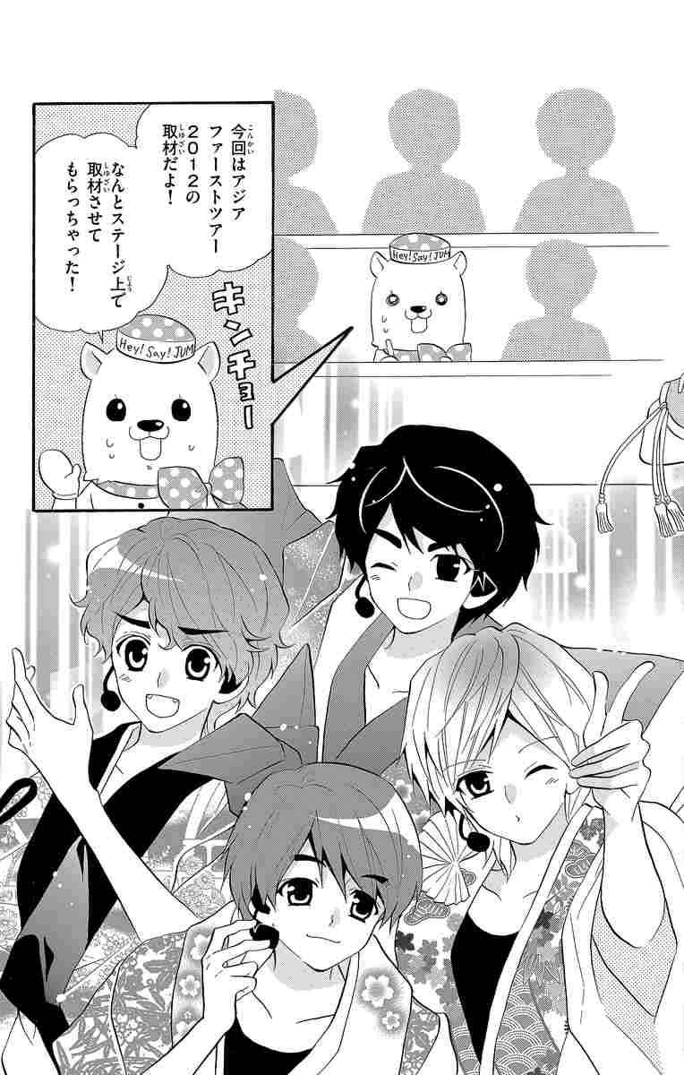 漫画家が描いた他者のキャラクターや有名人の絵Part5