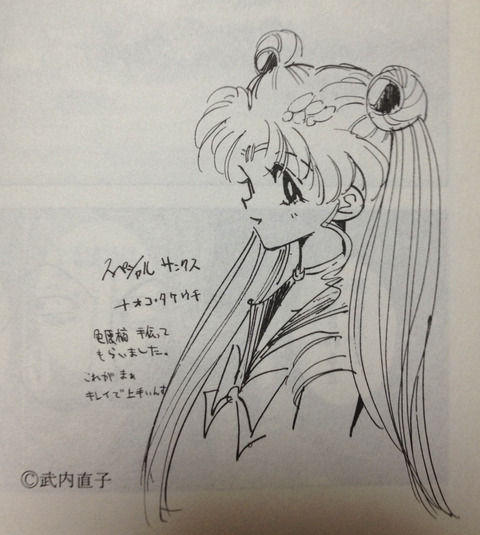 漫画家が描いた他者のキャラクターや有名人の絵Part5