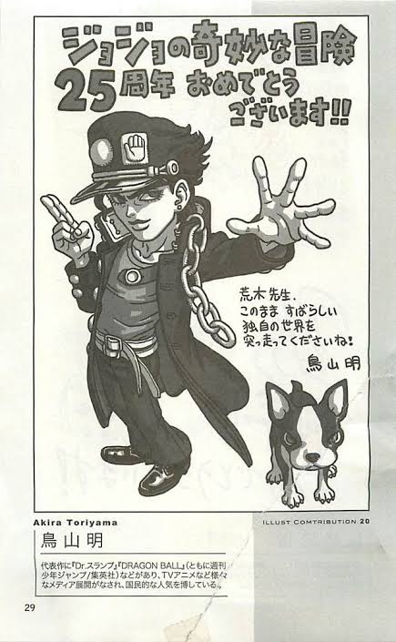 漫画家が描いた他者のキャラクターや有名人の絵Part5