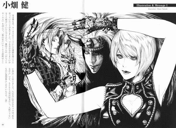 漫画家が描いた他者のキャラクターや有名人の絵Part5