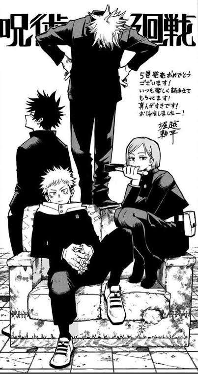 漫画家が描いた他者のキャラクターや有名人の絵Part5