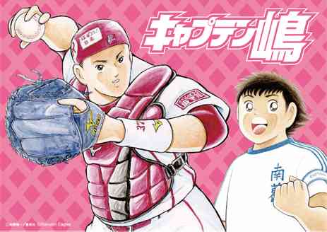 漫画家が描いた他者のキャラクターや有名人の絵Part5