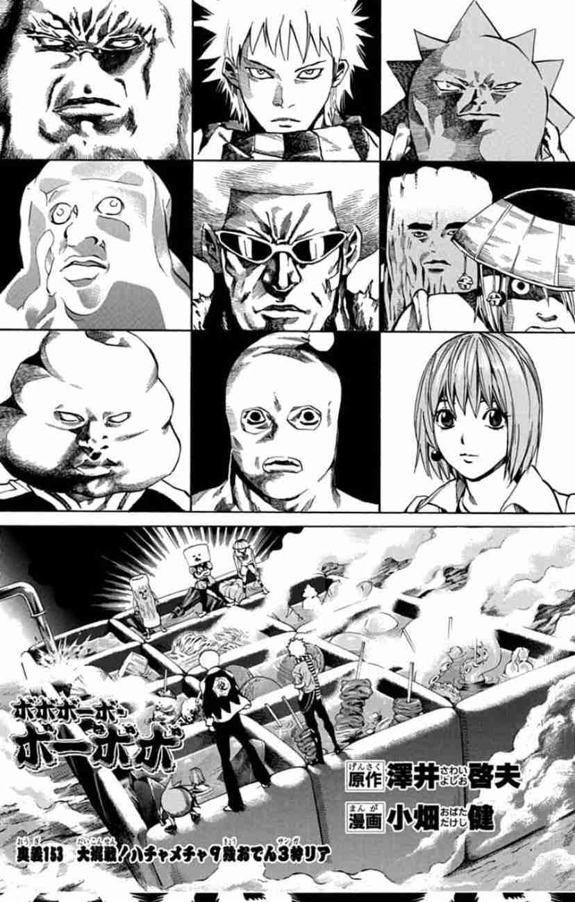 漫画家が描いた他者のキャラクターや有名人の絵Part5