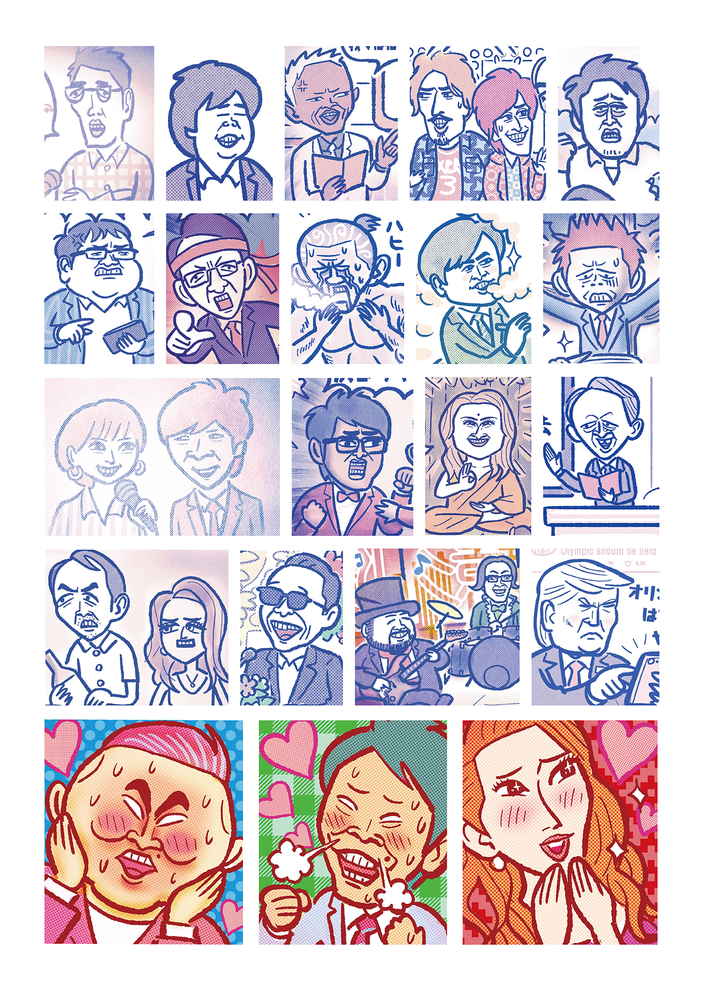漫画家が描いた他者のキャラクターや有名人の絵Part5