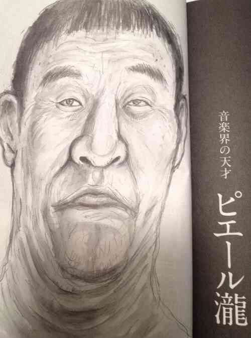 漫画家が描いた他者のキャラクターや有名人の絵Part5