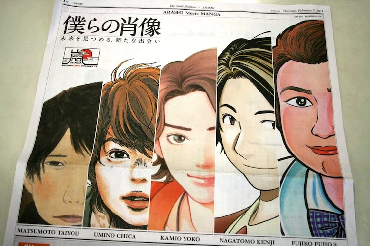 漫画家が描いた他者のキャラクターや有名人の絵Part5