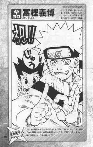 漫画家が描いた他者のキャラクターや有名人の絵Part5