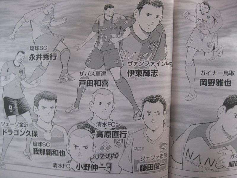 漫画家が描いた他者のキャラクターや有名人の絵Part5
