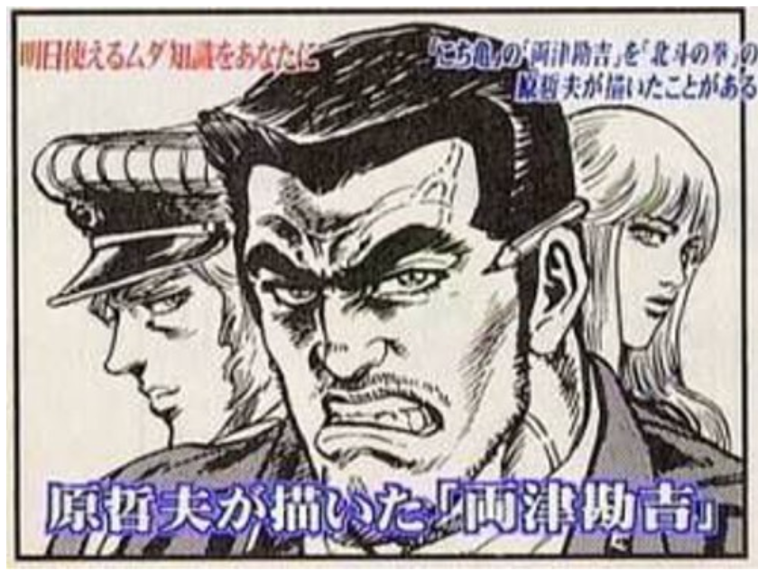 漫画家が描いた他者のキャラクターや有名人の絵Part5