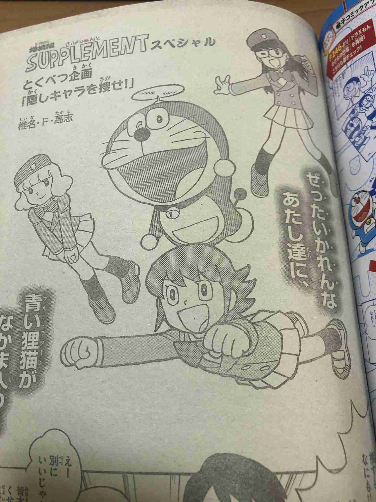 漫画家が描いた他者のキャラクターや有名人の絵Part5