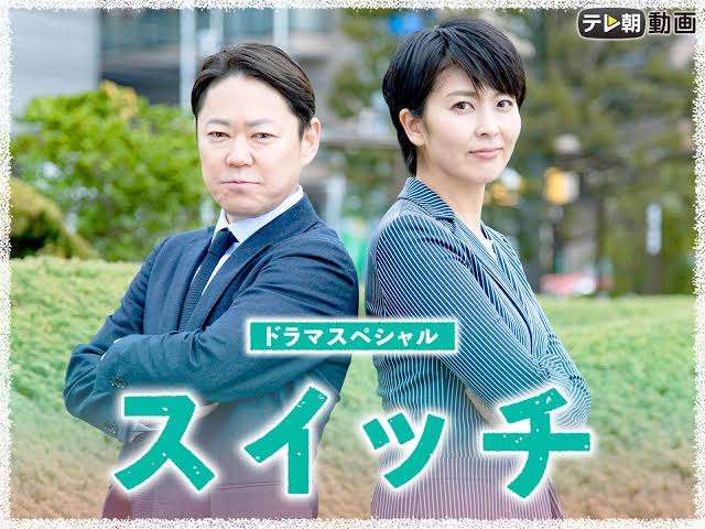 阿部サダヲさんを語るトピ