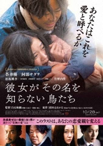 阿部サダヲさんを語るトピ