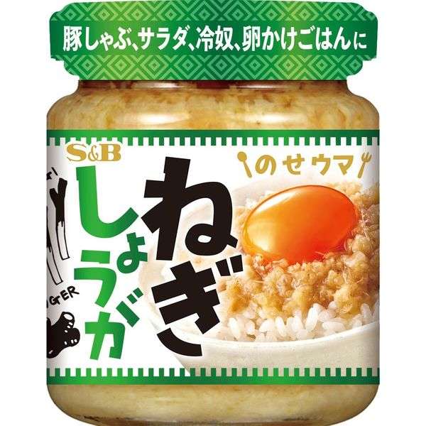 卵かけご飯のアレンジ