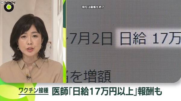 医者の嫁の方〜part2