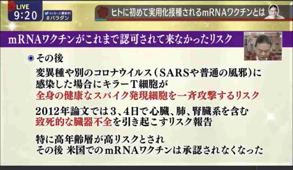 4回目接種、全員に必要？　「高齢者の重症予防に」―専門家指摘・コロナワクチン