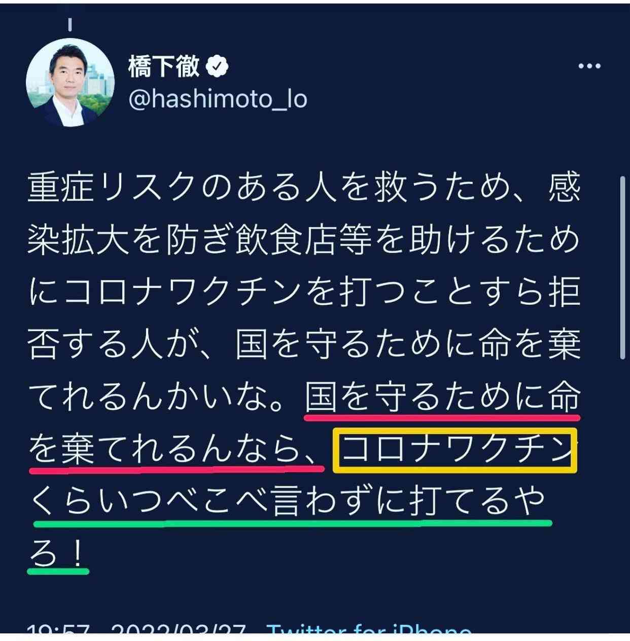 4回目接種、全員に必要？　「高齢者の重症予防に」―専門家指摘・コロナワクチン