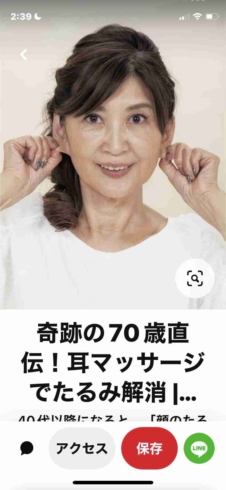 「本当に62歳!?」ミセスクイーン経験者のかおりんが教える「美の秘訣」とは?