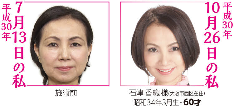 「本当に62歳!?」ミセスクイーン経験者のかおりんが教える「美の秘訣」とは?