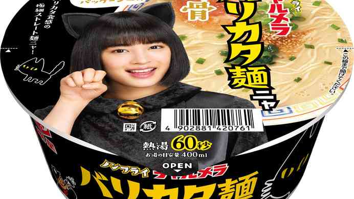 CMのせいで購買意欲が失せたものPart3