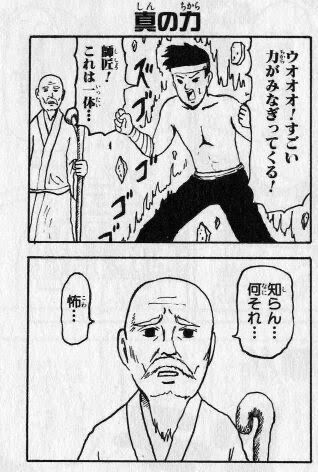 漫画描いてる人！