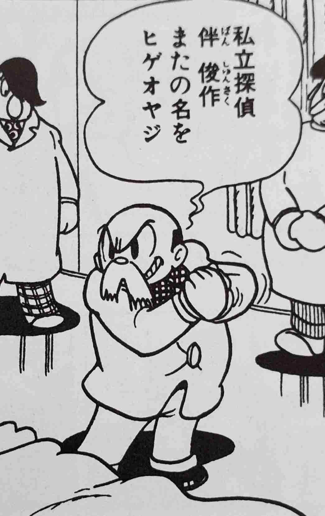 手塚治虫作品の中で一番好きなキャラは?