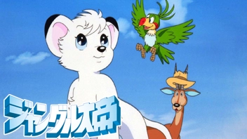 手塚治虫作品の中で一番好きなキャラは?