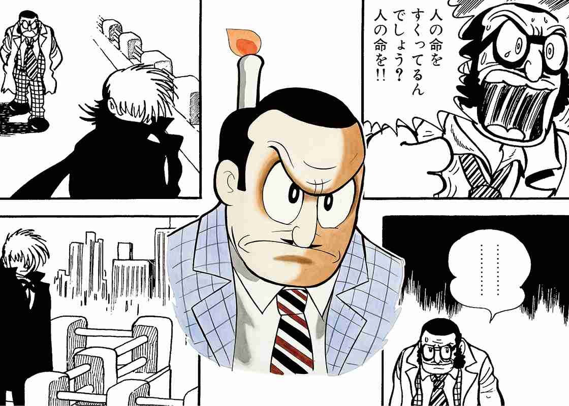 手塚治虫作品の中で一番好きなキャラは?