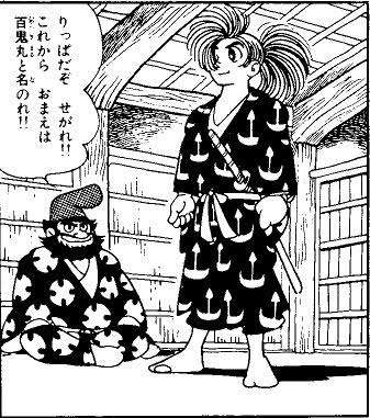 手塚治虫作品の中で一番好きなキャラは?