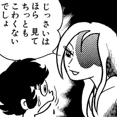 手塚治虫作品の中で一番好きなキャラは?