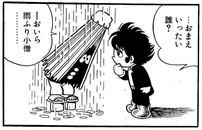 手塚治虫作品の中で一番好きなキャラは?