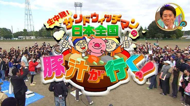 『バイキング』の方がマシ？ 新番組『ポップUP！』初回にブーイング殺到