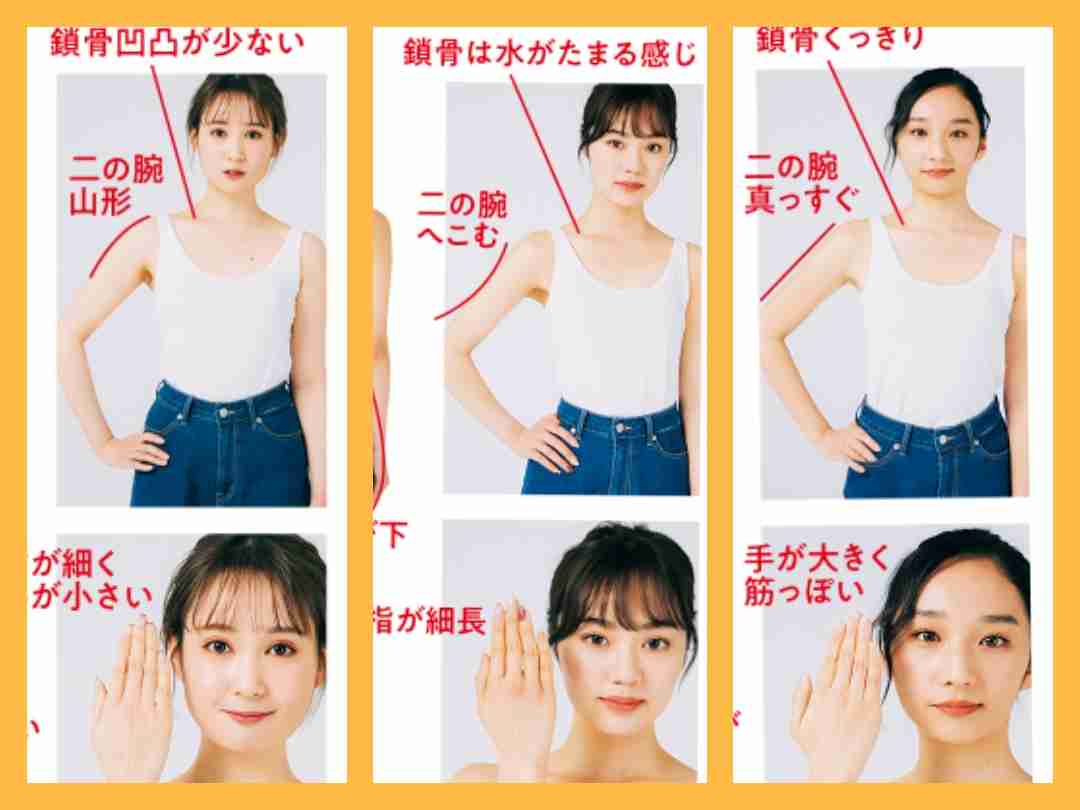 榮倉奈々＆賀来賢人、夫婦でファッション誌のカバー飾る インタビューでは“家族”を語る