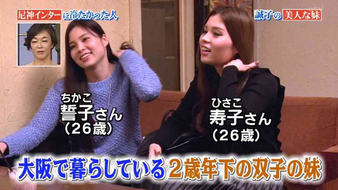 姉妹なのにこうも顔が違う…⁉　姉や妹を「羨ましい」と思った瞬間