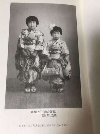 姉妹なのにこうも顔が違う…⁉　姉や妹を「羨ましい」と思った瞬間