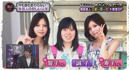 姉妹なのにこうも顔が違う…⁉　姉や妹を「羨ましい」と思った瞬間