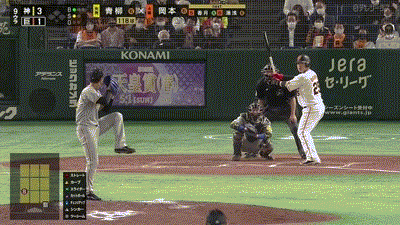 読売ジャイアンツファン集合！