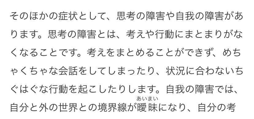 読売ジャイアンツファン集合！