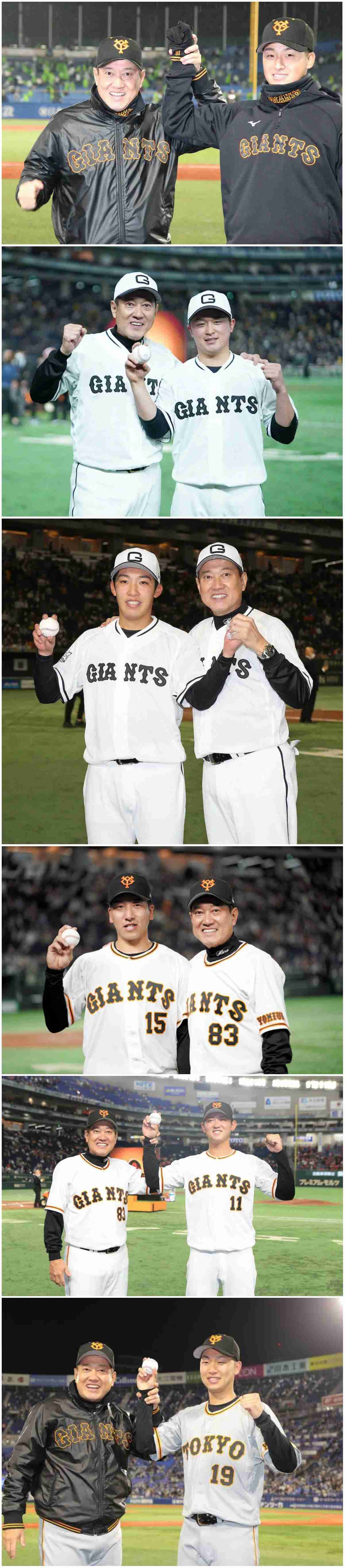 読売ジャイアンツファン集合！