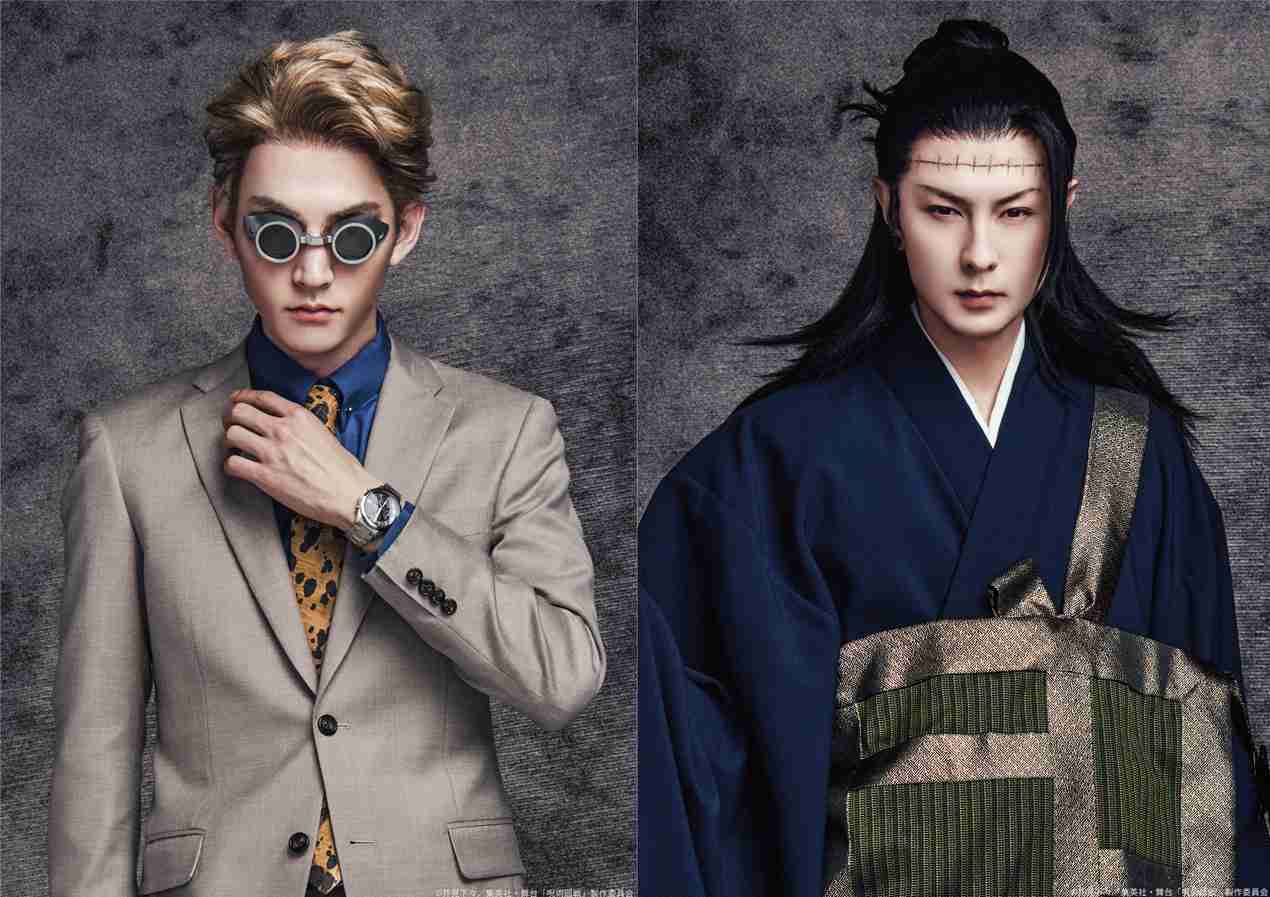 舞台『呪術廻戦』キャスト21人発表 佐藤流司・泰江和明・豊原江理佳・三浦涼介ら