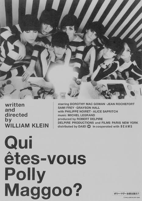 モデルの世界を舞台にした映画、小説、漫画