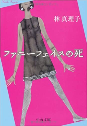 モデルの世界を舞台にした映画、小説、漫画