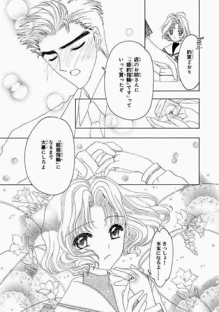 女性の価値観は昔より多様化してるのになぜ少女漫画は恋愛ものばかりになるのか