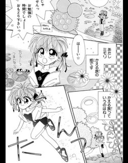 女性の価値観は昔より多様化してるのになぜ少女漫画は恋愛ものばかりになるのか