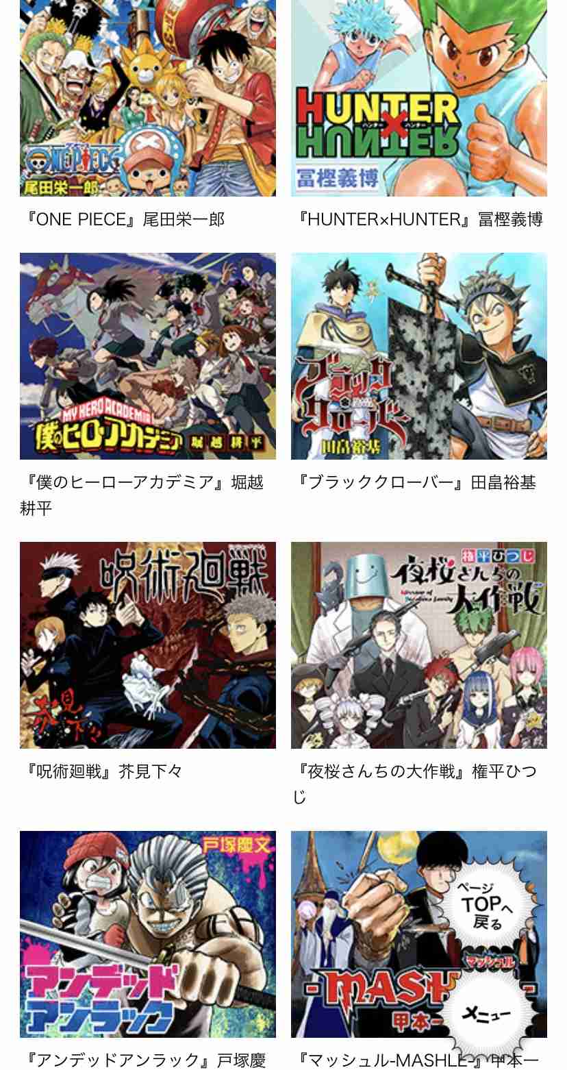 女性の価値観は昔より多様化してるのになぜ少女漫画は恋愛ものばかりになるのか