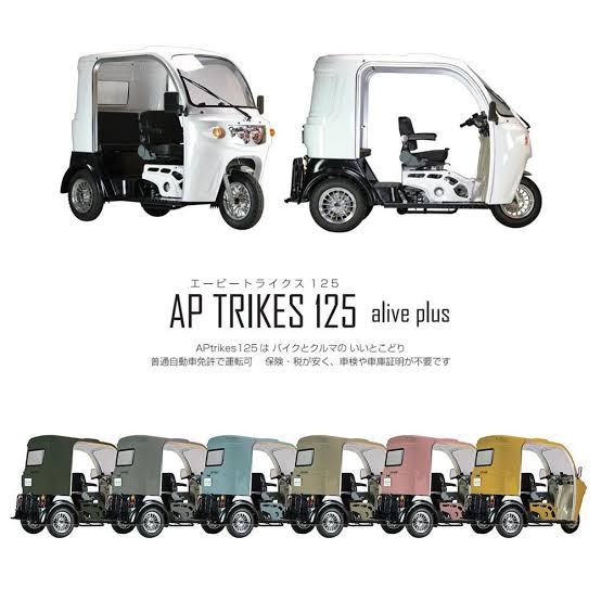 車を手放してバイクに乗る