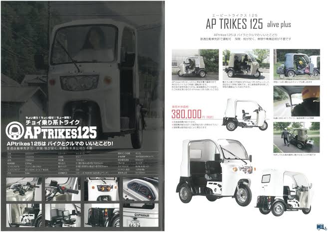 車を手放してバイクに乗る