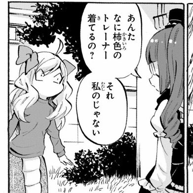 ユニクロあるあるを言いたい