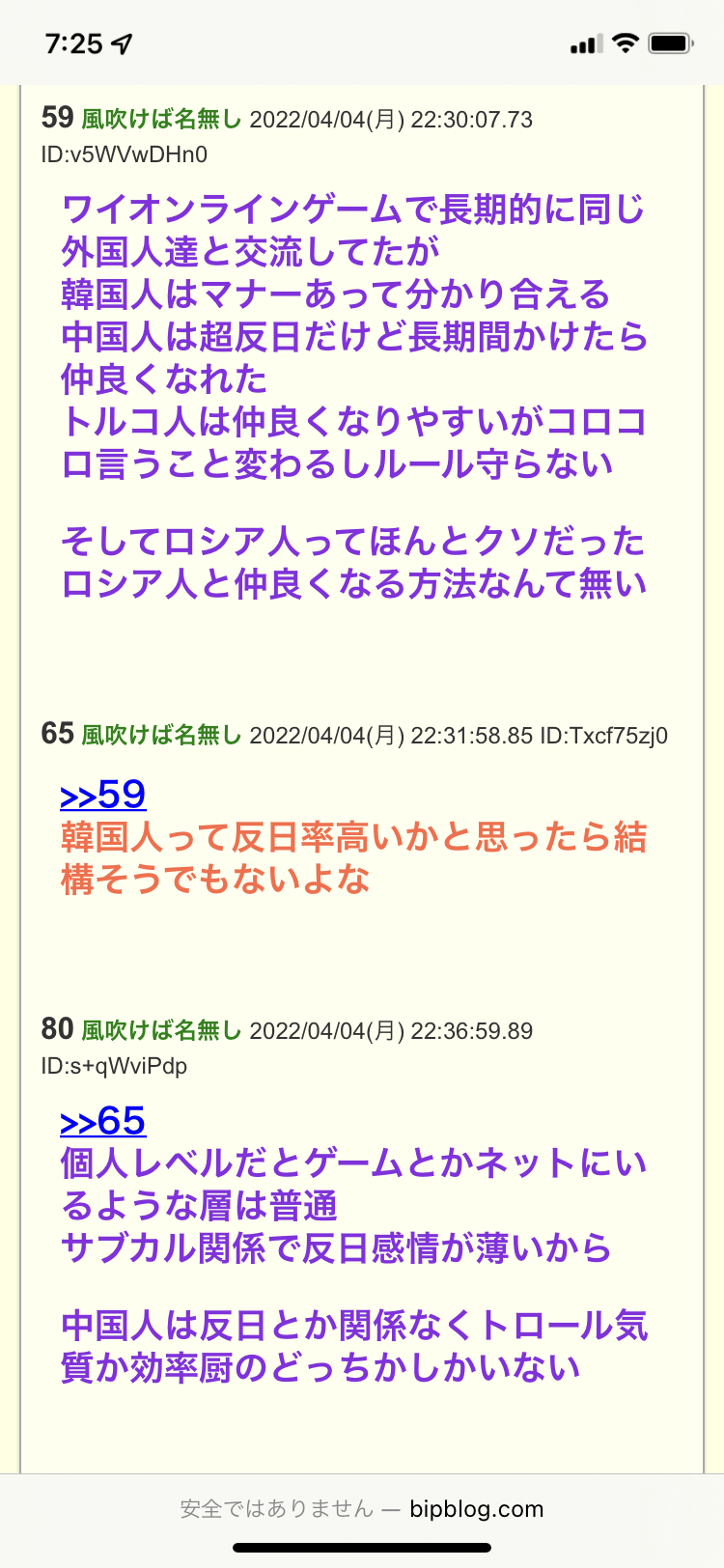 性加害報道の園子温監督　事務所は被害内容に触れず「お詫びページ」掲載していた