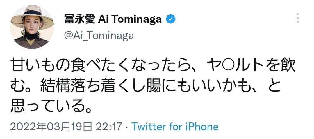 冨永愛、新幹線ホームでの私服姿が超オーラ！「最強お洒落」「すぐバレちゃいますね」の声